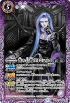 BS53-019 R 闇騎士ランスロットX(BS53收錄/2020年度版)