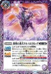 BS53-022 M 竜騎士アルべール(BS53收錄/2020年度版)
