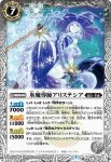 BS53-042 C ダイ・ヤシガニ(BS53收錄/2020年度版)