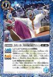 BS53-055 R WBSレスラー クライド(BS53收錄/2020年度版)