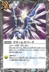 BS53-073 C ミストシールド(BS53收錄/2020年度版)