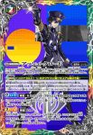 BS53-CP10 CP アッシュ・クロード(BS53收錄/2020年度版)