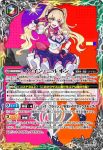 BS53-CP10 CP アッシュ・クロード(BS53收錄/2020年度版)