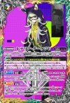 BS53-CP11 CP ノノイン・ニルオン(BS53收錄/2020年度版)