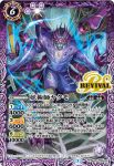 BS53-RV002 C 妖術師ヤクモ(BS53收錄/2020年度版)