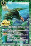 BS53-RV002 C 妖術師ヤクモ(BS53收錄/2020年度版)