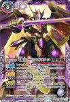 BS53-TX02 転醒X 紫の世界︱紫の悪魔神(BS53收錄/2020年度版)