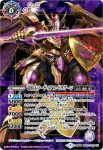 BS53-XX01 XX 三災獣・地災ビヒモドス(BS53收錄/2020年度版)