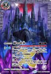 BS53-TX02 転醒X 紫の世界︱紫の悪魔神(BS53收錄/2020年度版)
