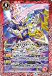 BS54-009 C 雷の四天王サカターノ・ベア(BS54收錄/2020年度版)