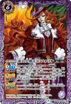 BS54-018 M 天空の竜騎士スクライヴァー(BS54收錄/2020年度版)