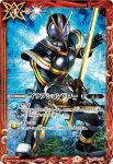 BS54-072 R 真空爪破斬(WH37收錄/2024年度版)