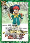 BS54-069 C リターンズドラグーン(PB14收錄/2021年度版)
