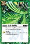 BS54-072 R 真空爪破斬(BSC47收錄/2025年度版)