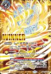 BS54-070 R デスアタラクシア(BS54收錄/2020年度版)