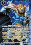 BS54-X07 X WBS初代王者ザ・ビースト(BS54收錄/2020年度版)