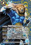 (異畫)BS54-X08 X 真・炎魔神(BS54收錄/2020年度版)