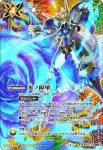 (異畫)BS54-X09 X 零ノ障壁(BS54收錄/2020年度版)
