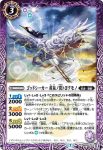 BS55-014 C 黄泉ノ獣ライウンガメ(BS55收錄/2021年度版)