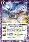 (異畫)BS55-012 転醒R 黄泉ノ獣ライウンコマイヌ︱イザナミの黄泉神殿(BSC47收錄/2025年度版)