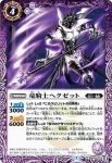 BS55-014 C 黄泉ノ獣ライウンガメ(BS55收錄/2021年度版)