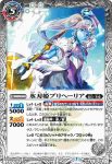 BS55-043 C 妖星機兵グラジストン(BS55收錄/2021年度版)