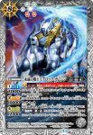 BS55-047 R 魔導氷姫アガーフィア(BS55收錄/2021年度版)