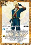 BS55 轉醒列表卡 7/7(BS55收錄/2021年度版)