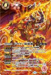 (異畫)BS55-X01 X ドラグノ覇壊神(BS55收錄/2021年度版)
