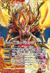 (異畫)BS55-X01 X ドラグノ覇壊神(BS55收錄/2021年度版)