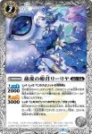 BS56-035 C ブースチーター(BS56收錄/2021年度版)