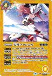 (異畫)BS56-045 転醒R 星霊獣カーヴァンクル︱星霊神獣カーヴァンクル(BS56收錄/2021年度版)