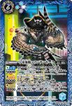 BS56-058 C 宇宙海賊オペレーター・リシッツァ(BS56收錄/2021年度版)