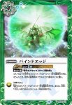 BS56-X09 X 宇宙大海晶ヴァルダルム(LM26VOL2收錄/2026年度版)