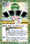 BS56-RV003 C ネオ・ハンドリバース(PB21收錄/2022年度版)