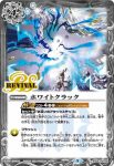 BS56-RV003 C ネオ・ハンドリバース(PB30收錄/2023年度版)