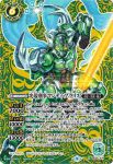 (異畫)BS56-X05 X オラクル二十一柱 XVII ザ・スター(BS56收錄/2021年度版)