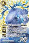 (異畫)BS56-X05 X オラクル二十一柱 XVII ザ・スター(BS56收錄/2021年度版)
