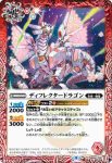 BS57-002 R リューマン・リバイヴド(BS57收錄/2021年度版)