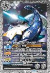 BS57-037 C 天使リミエル(BS57收錄/2021年度版)