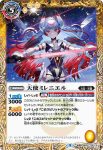 BS57-042 C 天使ルナリエル(BS57收錄/2021年度版)