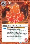 BS57-063 C ヴァンパイアミラージュ(BS57收錄/2021年度版)