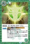 BS57-067 R マシンミラージュ(BS57收錄/2021年度版)