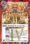 BS57-073 C コスモドロー(BS57收錄/2021年度版)