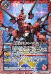 BS57-035 C メガトータティス(WH36收錄/2023年度版)