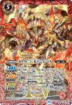 BS57-X02 X 黄泉ノ神子ヒルコ(BS57收錄/2021年度版)