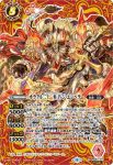 BS57 轉醒列表卡 5/5(BS57收錄/2021年度版)