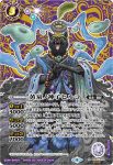 (異畫)BS57-X02 X 黄泉ノ神子ヒルコ(BS57收錄/2021年度版)