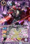 BS57-X02 X 黄泉ノ神子ヒルコ(BS57收錄/2021年度版)