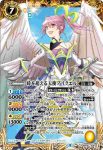 BS57-X07 X 星霊黄龍ファンロン(BS57收錄/2021年度版)